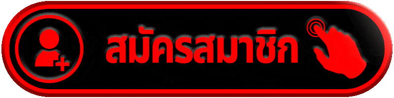 X5BET เครดิต ฟรี 98